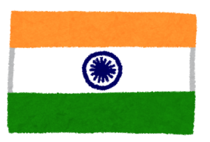 インド